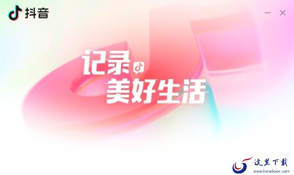 巴黎奥运会用哪个软件看比较好_奥运会的起止时间是什么时候
