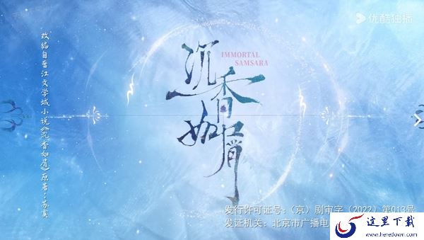 优酷限免的杨紫电视剧是哪部_限免日历公布