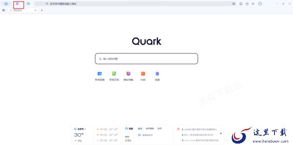 求职简历一键生成_夸克AI为你开启高效求职之路