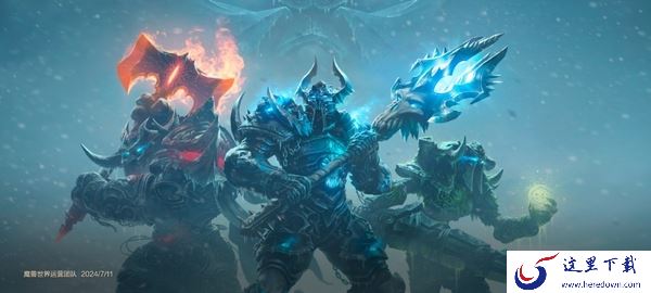 魔兽世界巫妖王之怒正式版本截止时间_版本奖励有哪些