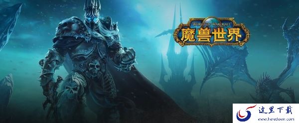 魔兽世界巫妖王之怒正式版本截止时间_版本奖励有哪些