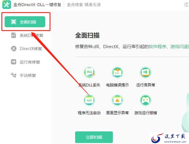 图片7.png