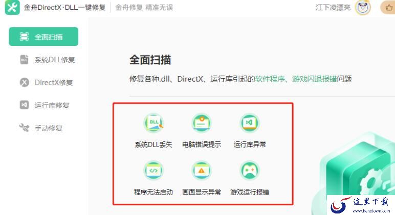 图片8.png