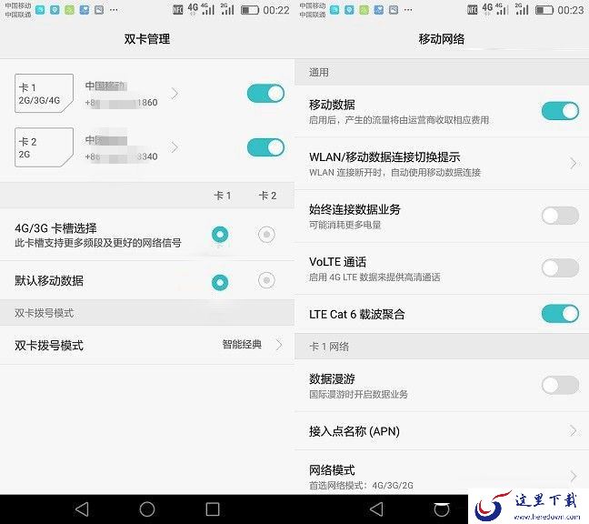 荣耀9青春版怎么装卡/插卡？华为荣耀9青春版SIM卡安装详细图文步骤