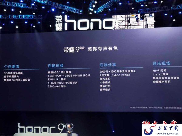 魅族pro7和荣耀9哪个好？华为荣耀9和魅族PRO7区别对比评测