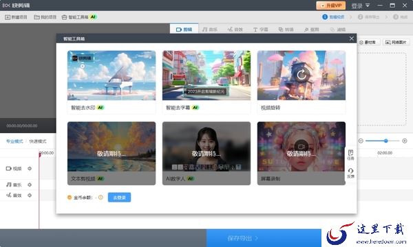 哪些厂商拥有很多AI办公软件_360旗下AI办公软件有哪些