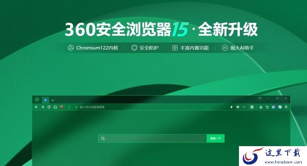 如何对截图进行AI编辑_这款浏览器能让截图玩出新花样