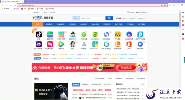 AI桌面浏览是双核还是单核_内核版本在哪看