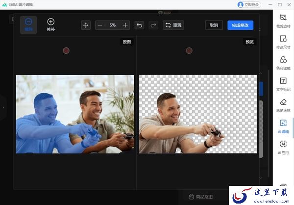有哪些高效的AI抠图软件?这4款AI抠图软件帮你一键抠图