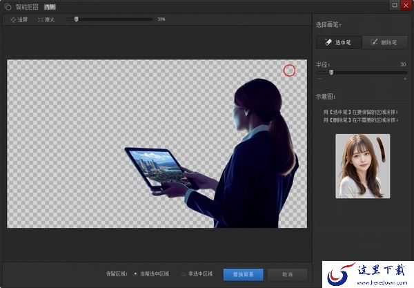 有哪些高效的AI抠图软件?这4款AI抠图软件帮你一键抠图