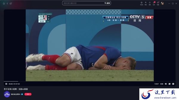 抖音在哪看巴黎奥运会直播_直播视频回放怎么看