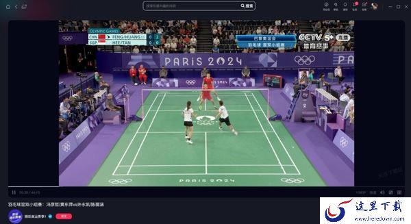 巴黎奥运会各项目比赛回放在哪看_完整版回放观看指南