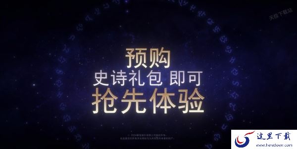 魔兽世界地心之战礼包在哪购买_礼包都有啥东西