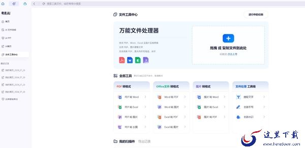 夸克浏览器有什么优势_主要适合哪些人群用