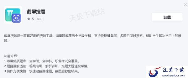 夸克浏览器有什么优点_六大核心优势深度解析