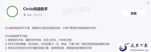 夸克浏览器有什么优点_六大核心优势深度解析