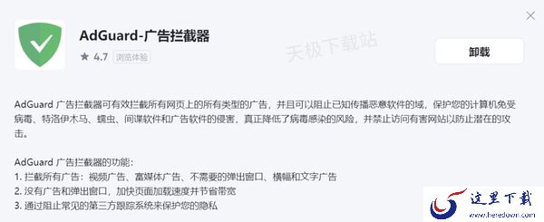 夸克浏览器有什么优点_六大核心优势深度解析