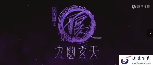 画江湖之不良人第七季观看平台推荐_什么时候播出