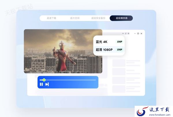 夸克浏览器电脑上可以下载视频吗_下载视频的教程介绍