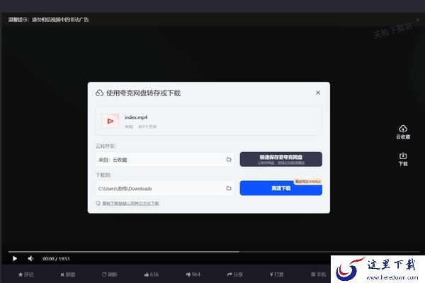 夸克浏览器电脑上可以下载视频吗_下载视频的教程介绍