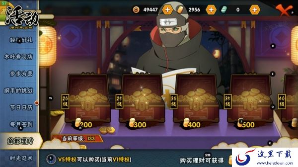 旗木卡卡西幻之真容如何获得_大概需要多少金币