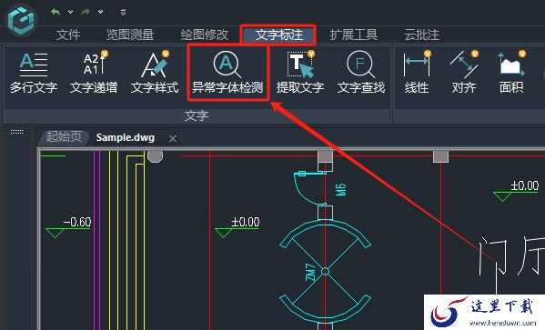 CAD软件文字出现问号怎么解决_cad字体和宽度与原图不一致怎么办