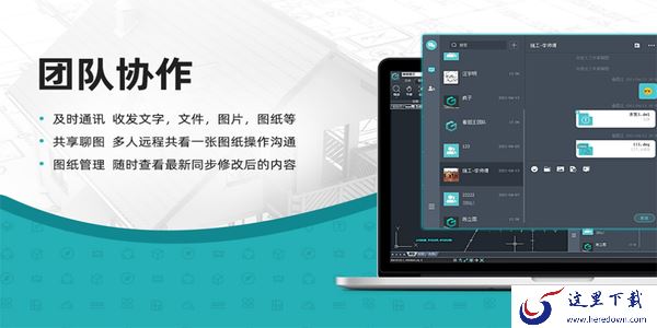 哪个CAD软件的项目协作好用_协作图纸开图能否支持在线查找外部参照
