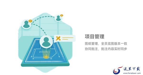 哪个CAD软件的项目协作好用_协作图纸开图能否支持在线查找外部参照