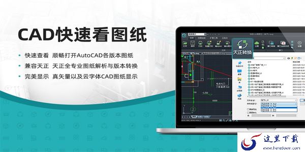 浩辰CAD看图王新增手绘计算角度功能介绍_如何在图纸上手绘测量角度