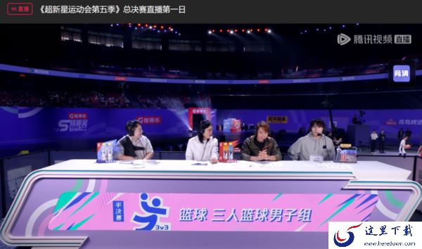 超新星运动会第五季总决赛在哪看直播_哪个平台能看超新星总决赛