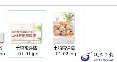 ps如何把一张长图切成几张小图片? ps把长图切成短图的技巧
