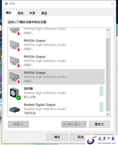 在虎牙平台直播时观众听不到声音怎么办_主播音频设备问题解答
