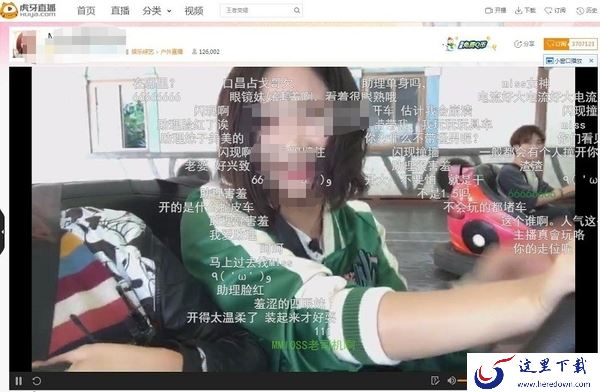 虎牙直播平台娱乐直播配置推荐_摄像头模式需要符合哪些配置要求