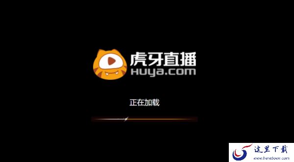 虎牙电脑版观看全景直播VR模式配置要求_怎么观看全景直播VR模式