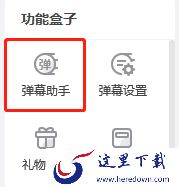 虎牙平台PC端新手直播全流程演示_虎牙客户端开播步骤指南