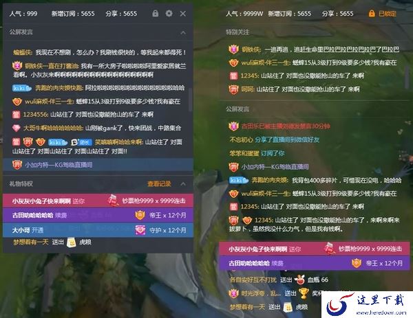 虎牙平台PC端新手直播全流程演示_虎牙客户端开播步骤指南
