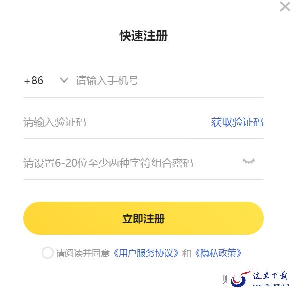 成为虎牙主播详细步骤_虎牙客户端直播设备配置与网络要求