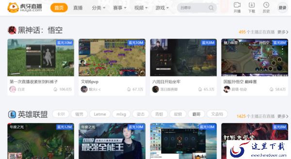 虎牙直播平台礼物充值比例介绍_虎牙直播礼物价格大全