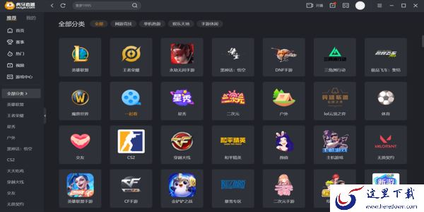 虎牙平台直播获得收益方式介绍_在虎牙做主播能挣钱吗