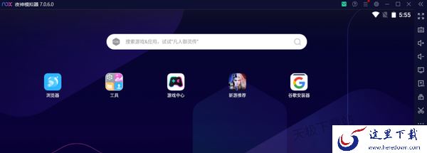 夜神模拟器桌面主题在哪换_如何固定夜神模拟器的窗口大小