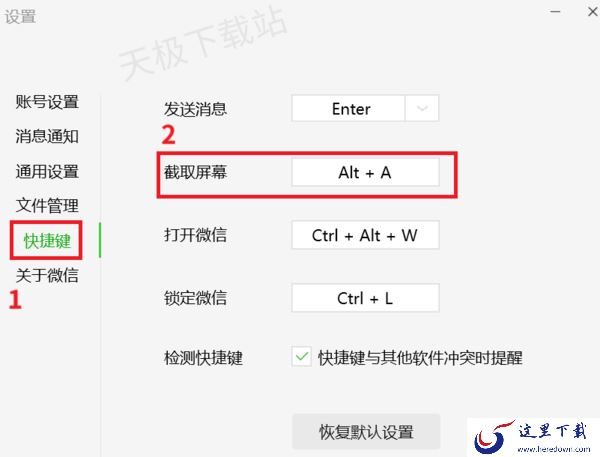 别再用传统截图了_这款OCR截图软件让办公更加高效