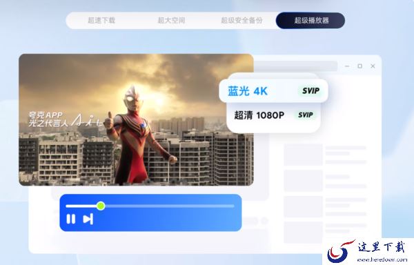夸克浏览器网盘安全吗_夸克AI浏览器网盘功能介绍
