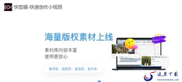 如何在视频中插入贴图_视频文件二次创作添加表情贴纸教程