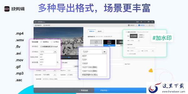 快剪辑导出视频没画面有声音如何解决_导出视频速度慢没反应怎么办