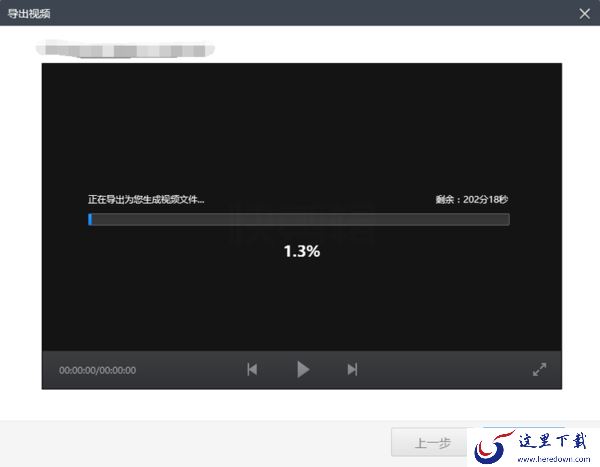 快剪辑导出视频没画面有声音如何解决_导出视频速度慢没反应怎么办