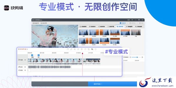 快剪辑录制视频画面白屏卡顿原因_录屏视频没画面只有声音怎么办