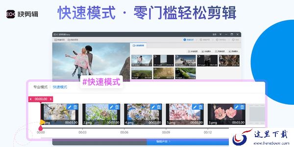 快剪辑录制视频画面白屏卡顿原因_录屏视频没画面只有声音怎么办