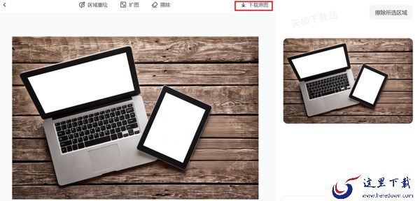 豆包能用来修图吗_豆包智能修图详细教程分享