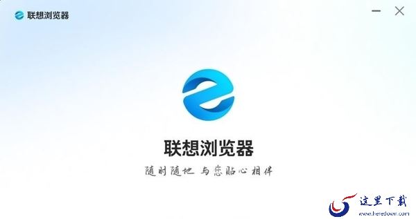 联想浏览器网络收藏夹书签如何找回_本地收藏夹书签丢失怎么办
