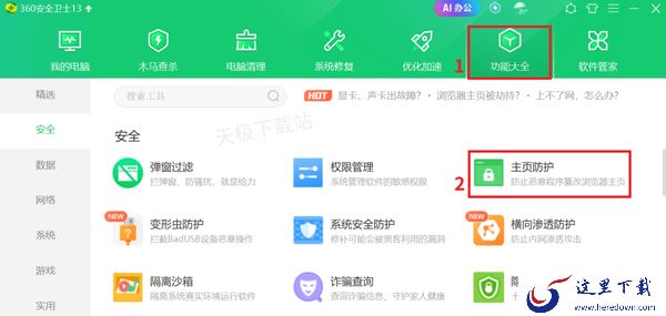 如何设置电脑默认浏览器打开方式_这4种方法小白也能轻松掌握